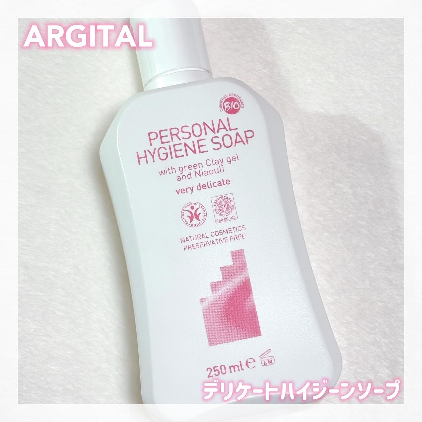 デリケートハイジーンソープ 250ｍL/ARGITAL/デリケートゾーンケアを使ったクチコミ（1枚目）