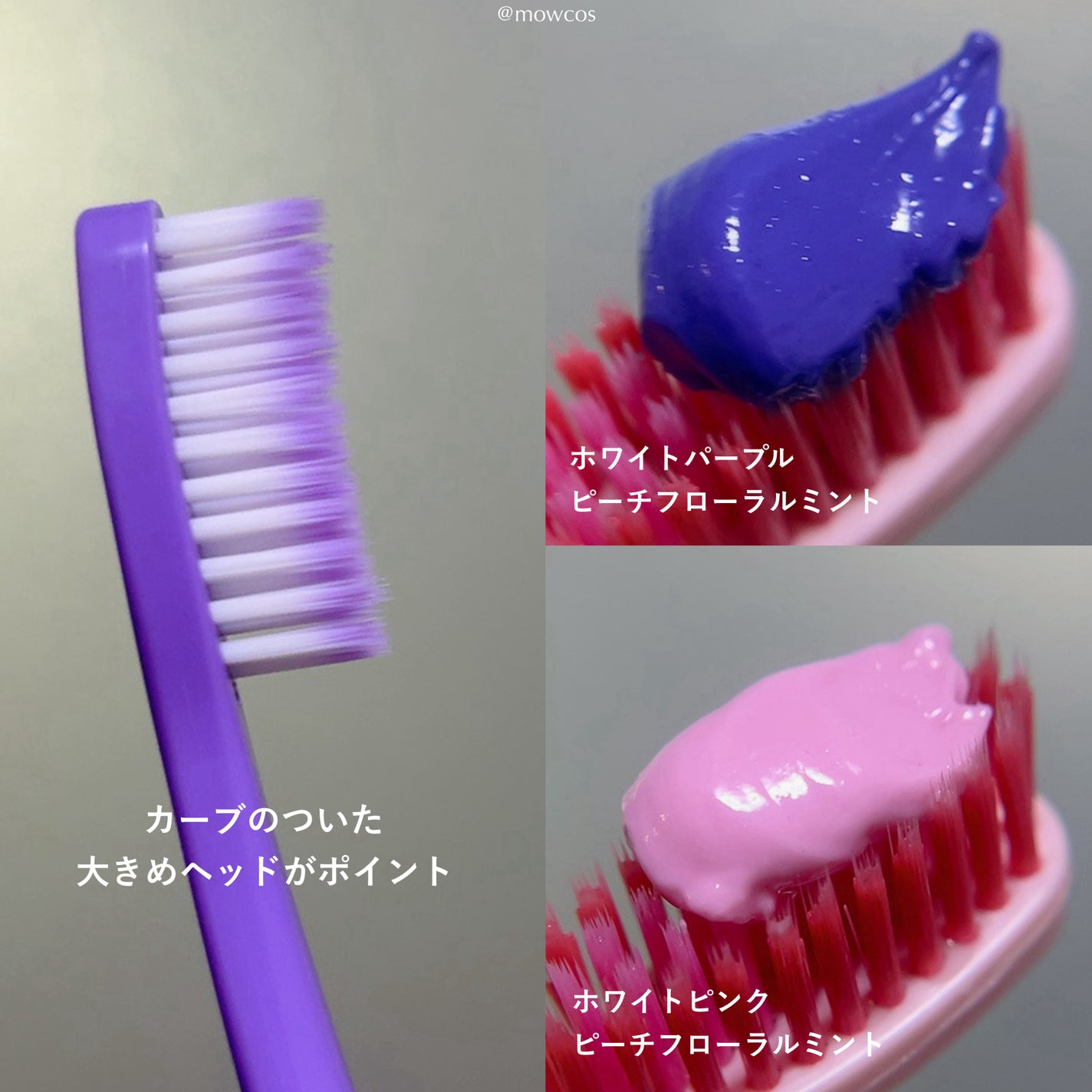 ホワイトニング美白歯磨き粉トラベルセット/EUTHYMOL/その他キットセットを使ったクチコミ(2枚目)