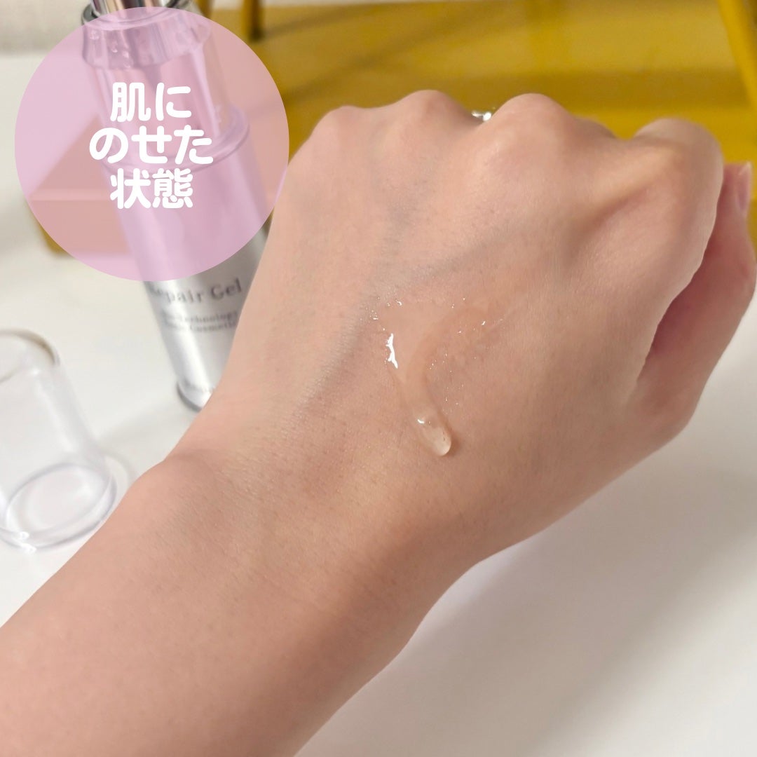 リペアジェル/リソウコーポレーション/美容液を使ったクチコミ(2枚目)