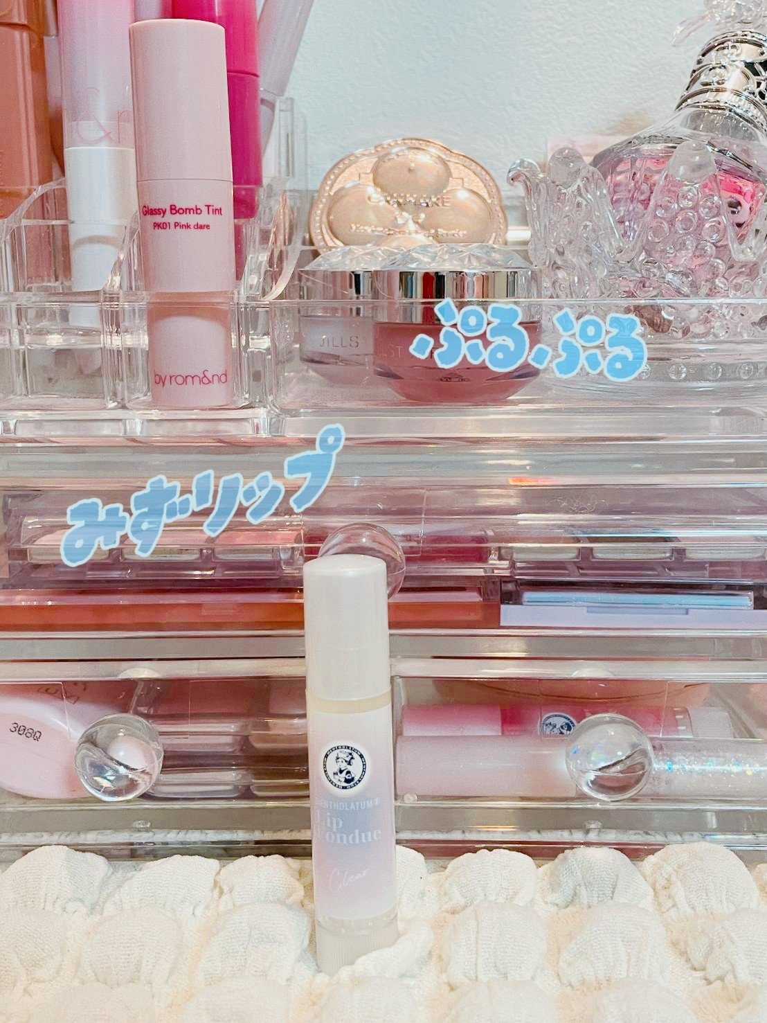 メンソレータム リップフォンデュ/メンソレータム/リッププランパーを使ったクチコミ（1枚目）