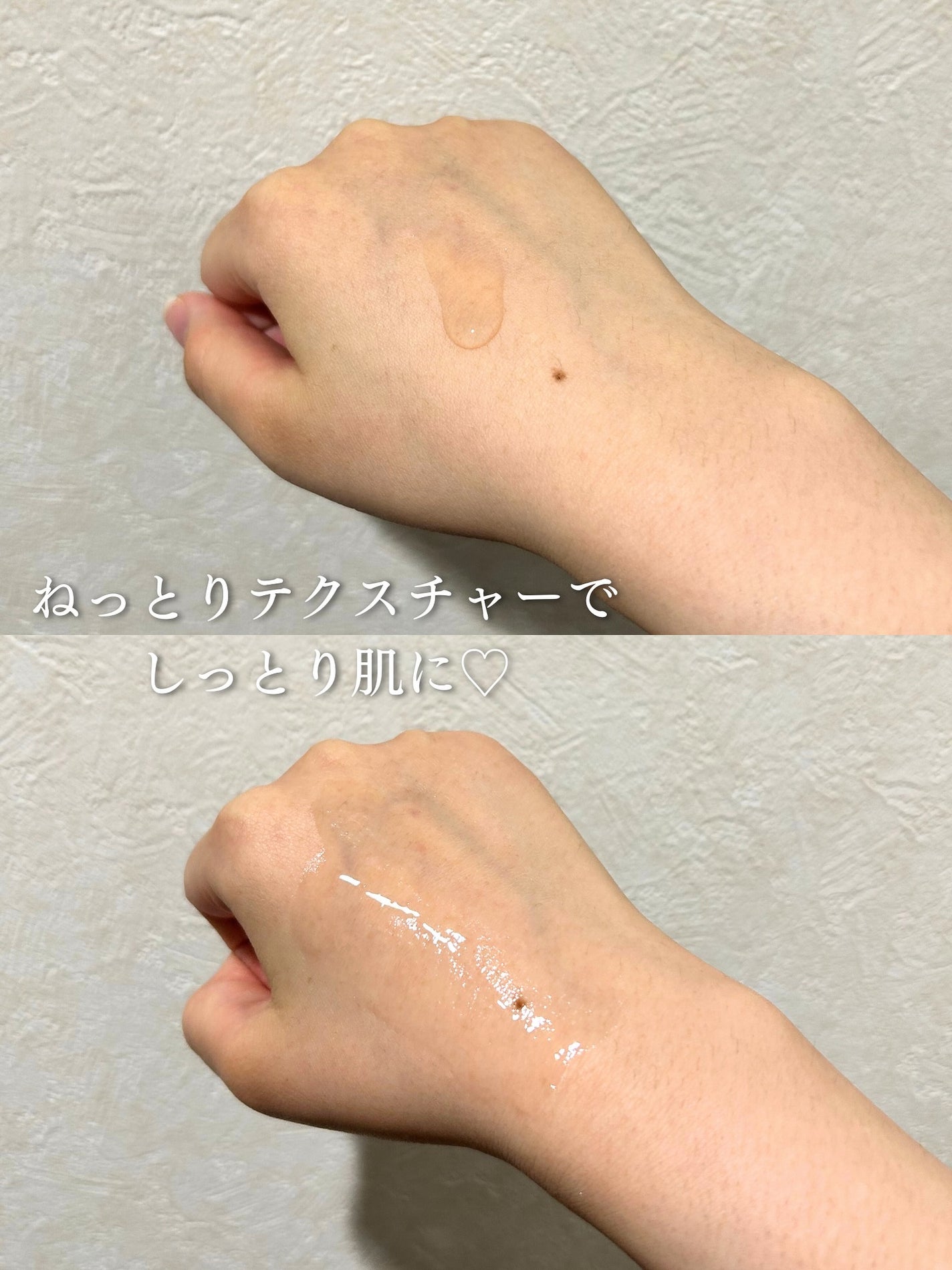 ちゃも on LIPS 「こんにちはちゃもです🐱今回は、FLOWYPDRNトリプルコアア..」(3枚目)