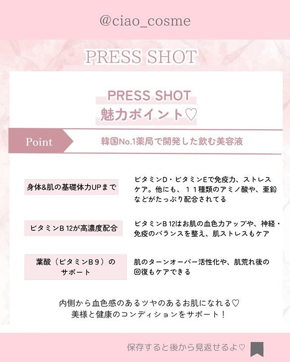 ã¡ããðå€§äººå¯æãçŸå®¹ãªã¿ã¯ on LIPS ãïŒŒæ¯æ¥ã®ãç²ãããèç²ããå
æ°ãã£ãŒãžð©·ð«§ïŒæè¿ãšã£ãŠãæããŠ..ãïŒ5æç®ïŒ