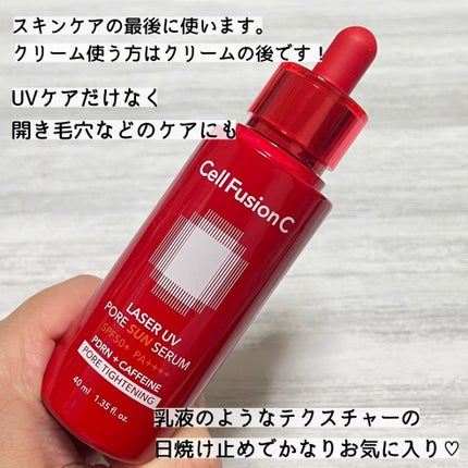 Cell Fusion C レーザーUVポアサンセラム/Cell Fusion C(セルフュージョンシー)/日焼け止めローションを使ったクチコミ(3枚目)