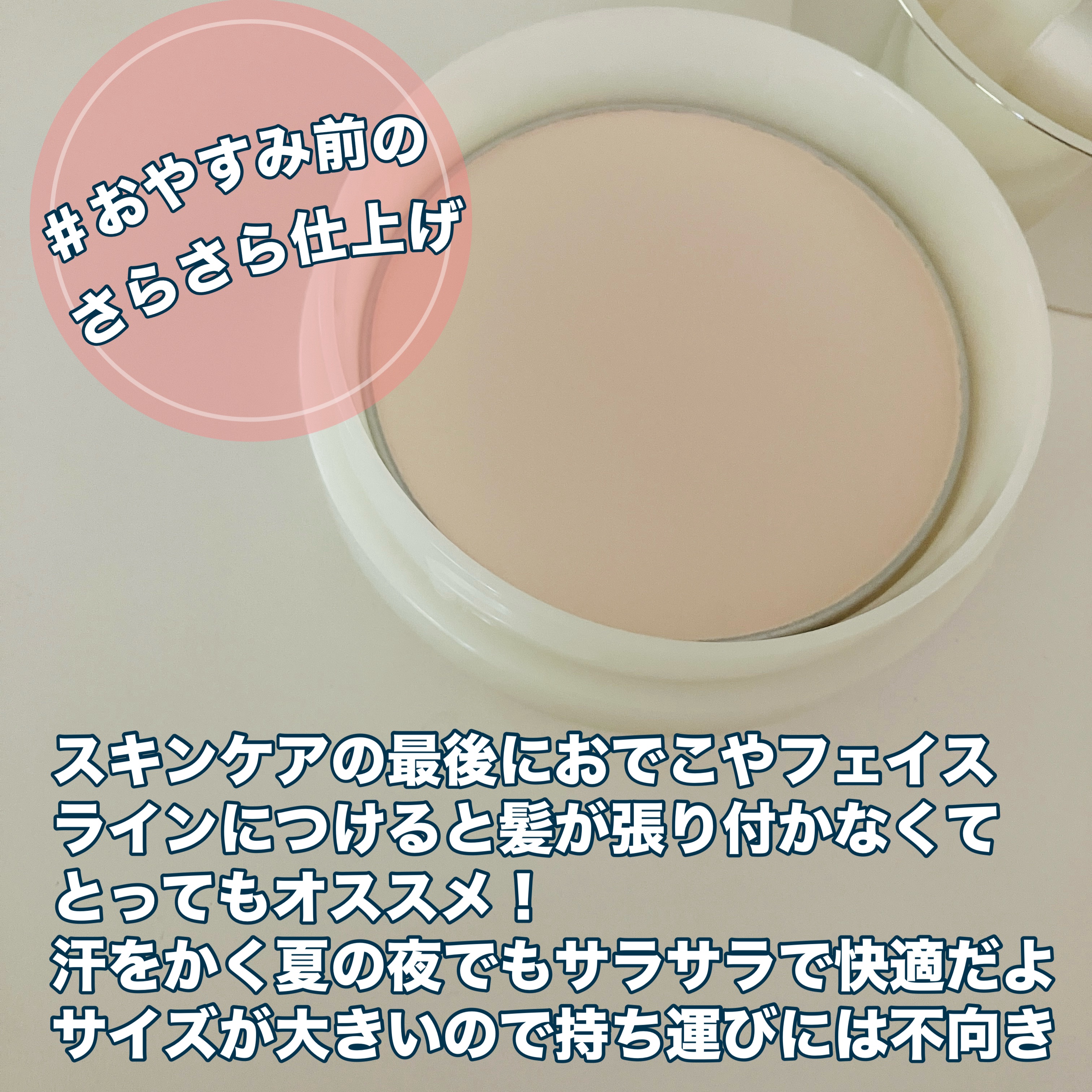 スキンケアパウダー レフィル（25g）/IPSA/プレストパウダーを使ったクチコミ（2枚目）