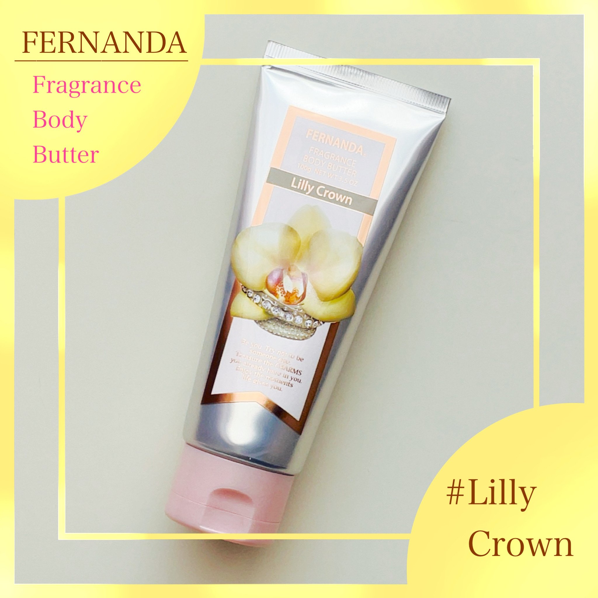 フェルナンダ フレグランス ボディバター リリークラウンのクチコミ「【FERNANDA】フレグランス ボディバター/リリークラウン

こんにちは！MiZuKi で.....」（1枚目）