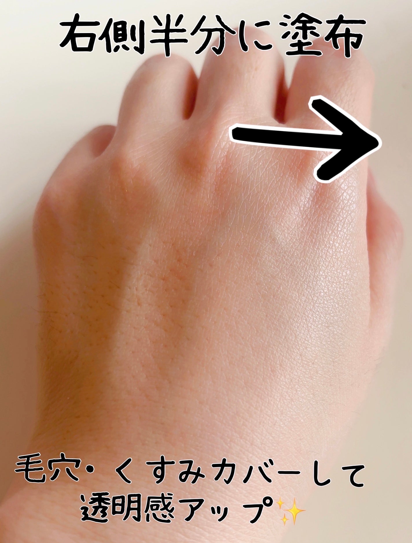 メラノCC ディープデイケアUV乳液/メラノCC/日焼け止めミルクを使ったクチコミ(3枚目)