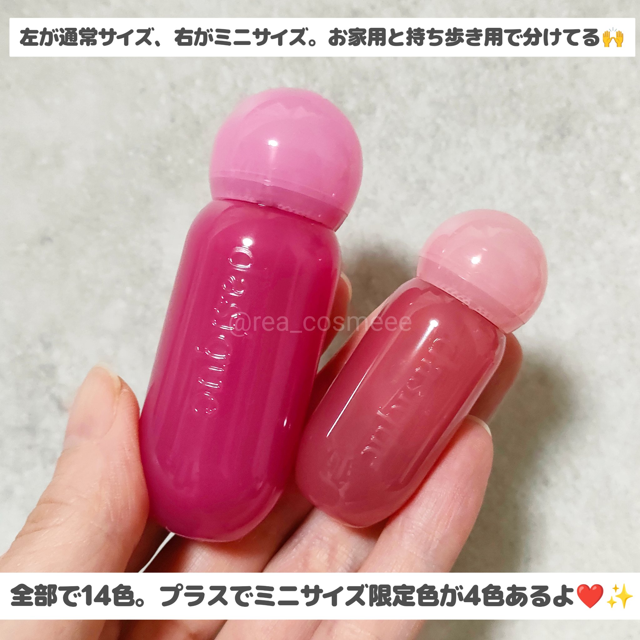 ジューシーデューイグロウティント/dasique/リップティントを使ったクチコミ（2枚目）