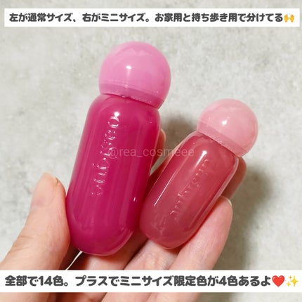 ジューシーデューイグロウティントミニ/dasique/リップティントを使ったクチコミ(2枚目)