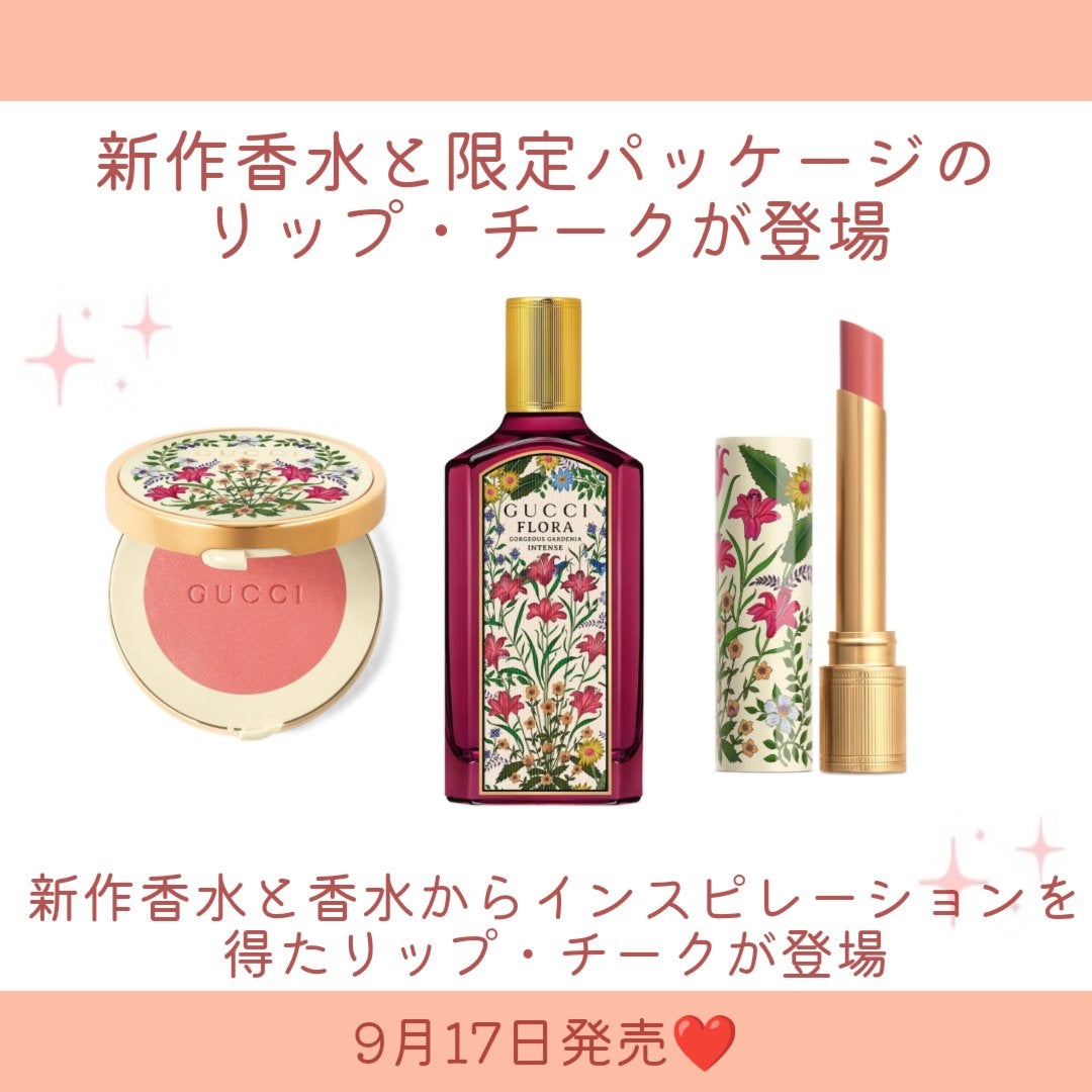 グッチ ブラッシュ ドゥ ボーテ チーク アンド アイ/GUCCI beauty/パウダーチークを使ったクチコミ(2枚目)