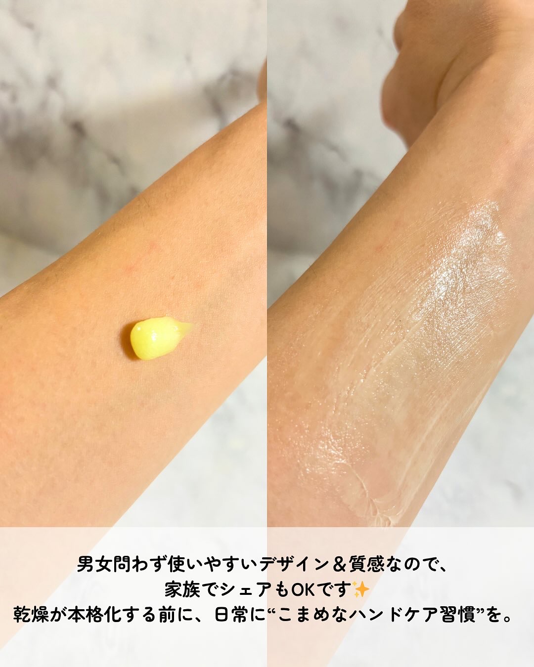 キスミー薬用ハンドクリーム/キスミー 薬用シリーズ/ハンドクリームを使ったクチコミ（3枚目）