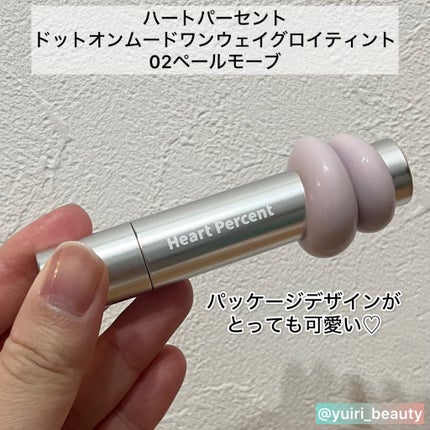 ドットオンムードリップペンシル/Heart Percent/リップライナーを使ったクチコミ(4枚目)