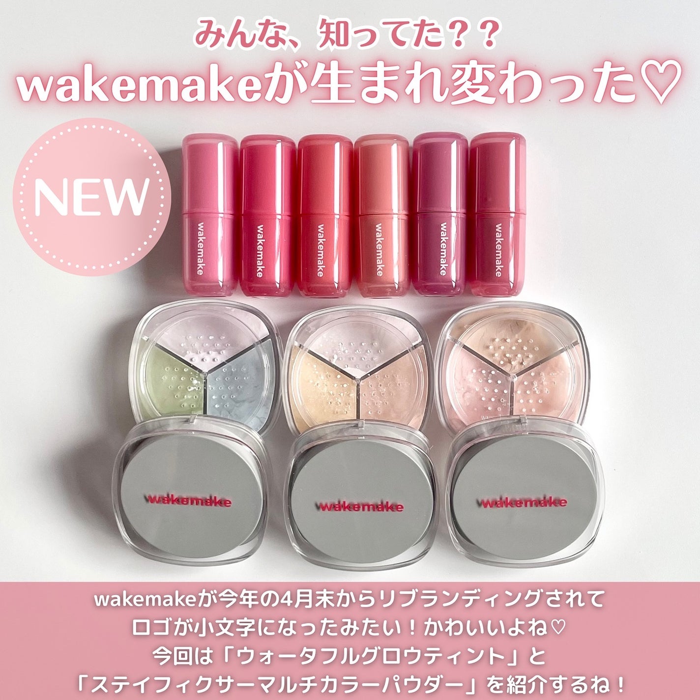 ステイフィクサーマルチカラーパウダー/wakemake/ルースパウダーを使ったクチコミ(2枚目)