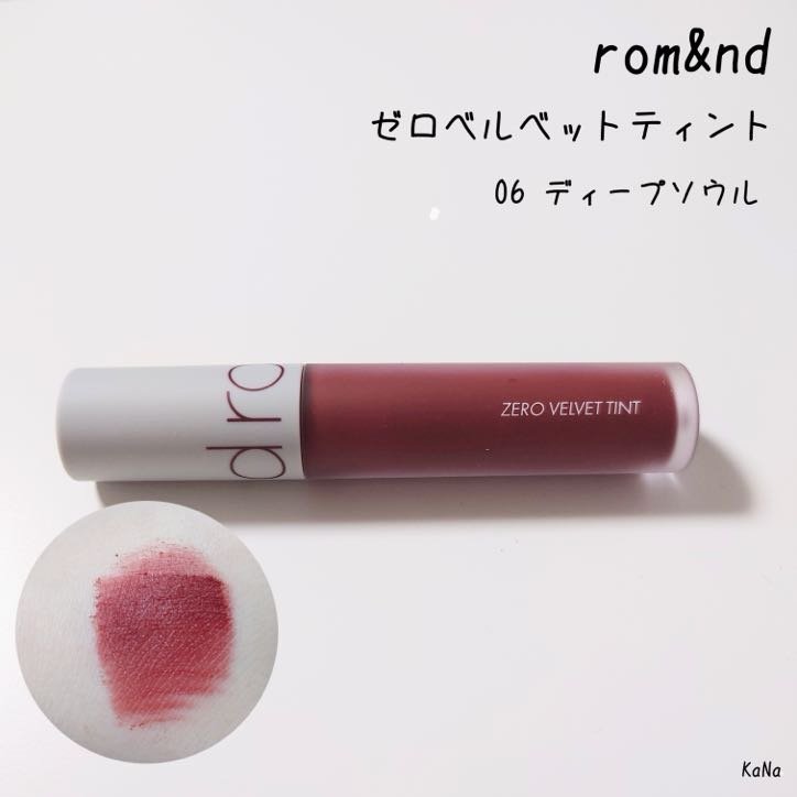 ゼロベルベットティント/rom&nd/リップティントを使ったクチコミ（1枚目）