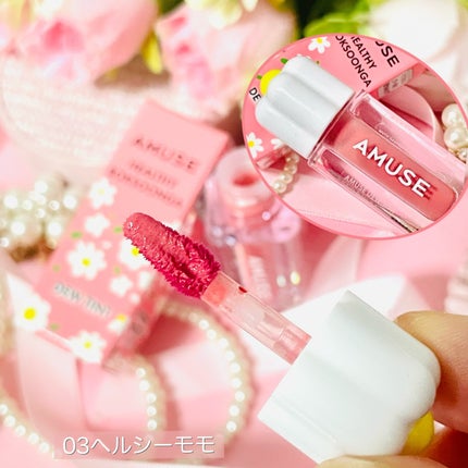 デューティント/AMUSE/リップティントを使ったクチコミ(6枚目)