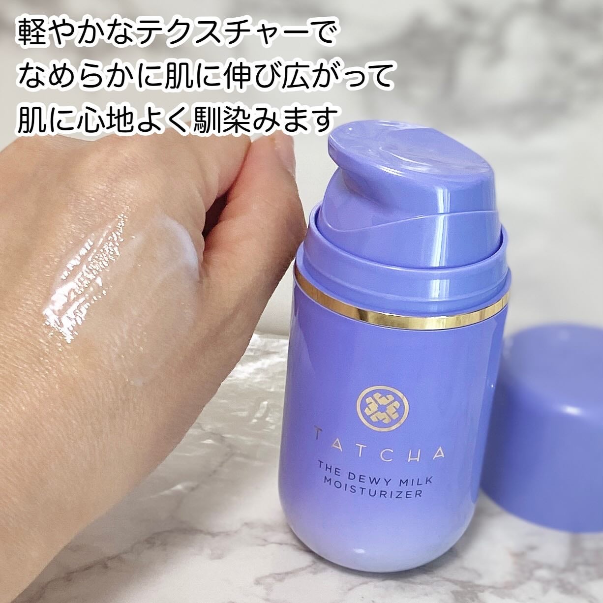 AiAi on LIPS 「✨・・タッチャから製品をいただきました。アメリカ発MADEIN..」(5枚目)