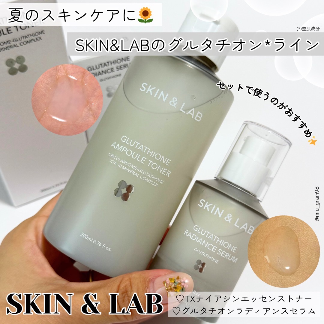 グルタチオンアンプルトナー/SKIN&LAB/化粧水を使ったクチコミ（1枚目）