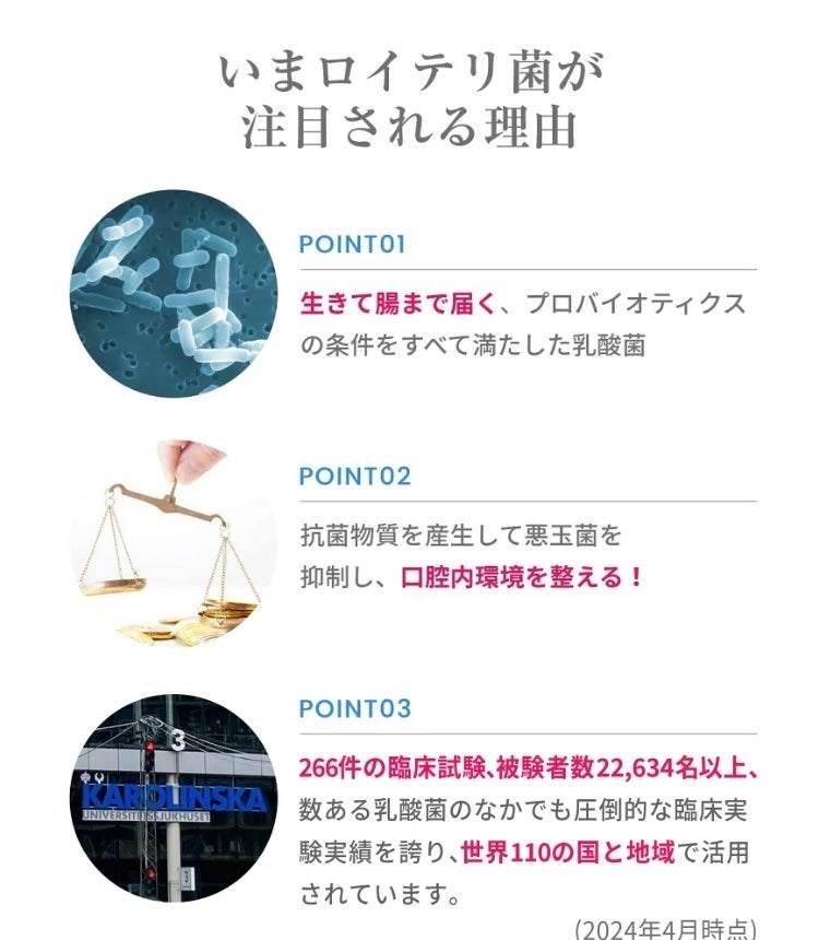 ロイテリ乳酸菌サプリメント Basic Guard/オハヨー/健康サプリメントを使ったクチコミ(4枚目)