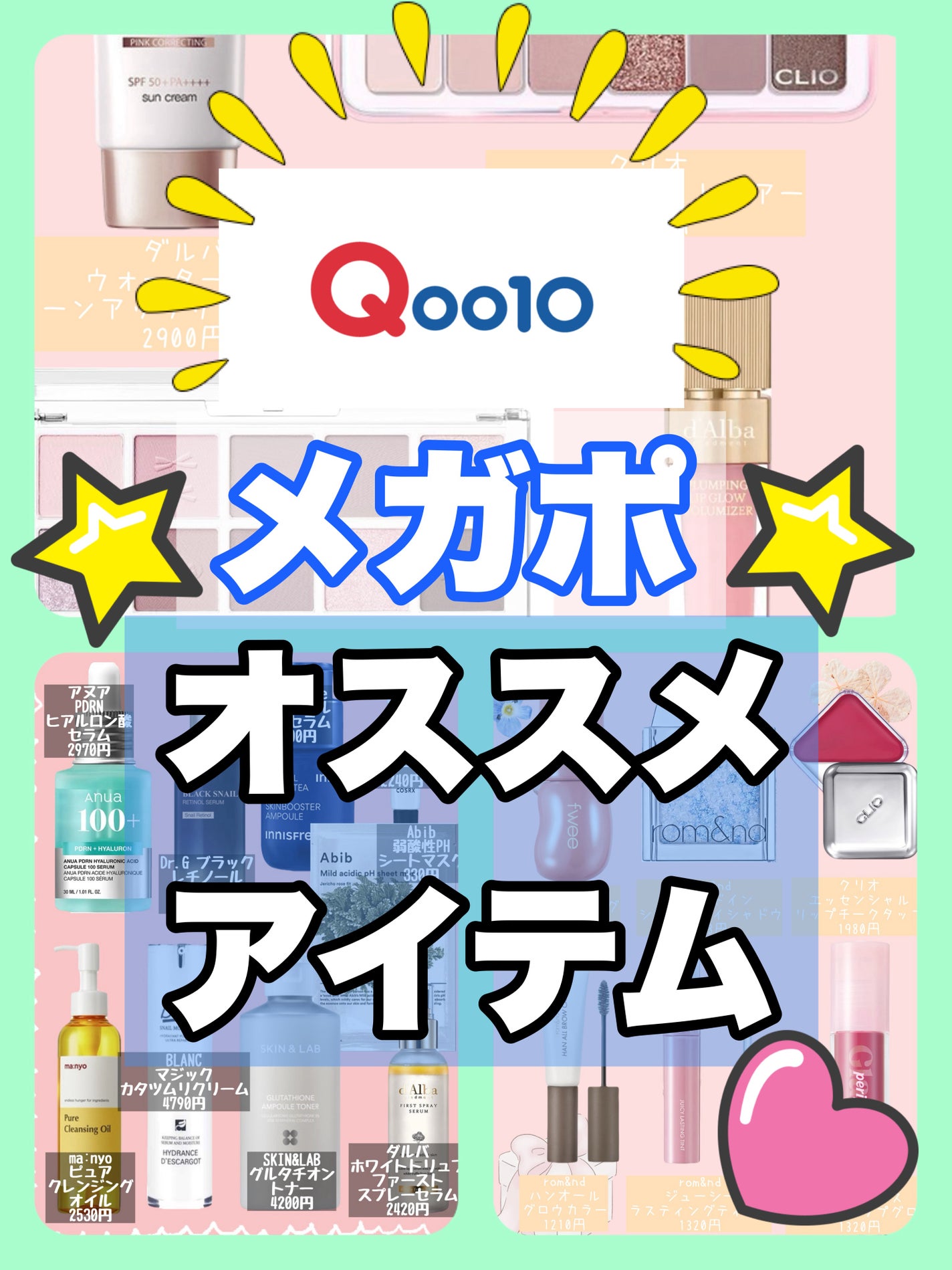 ピュア クレンジング オイル/manyo/オイルクレンジングを使ったクチコミ(1枚目)