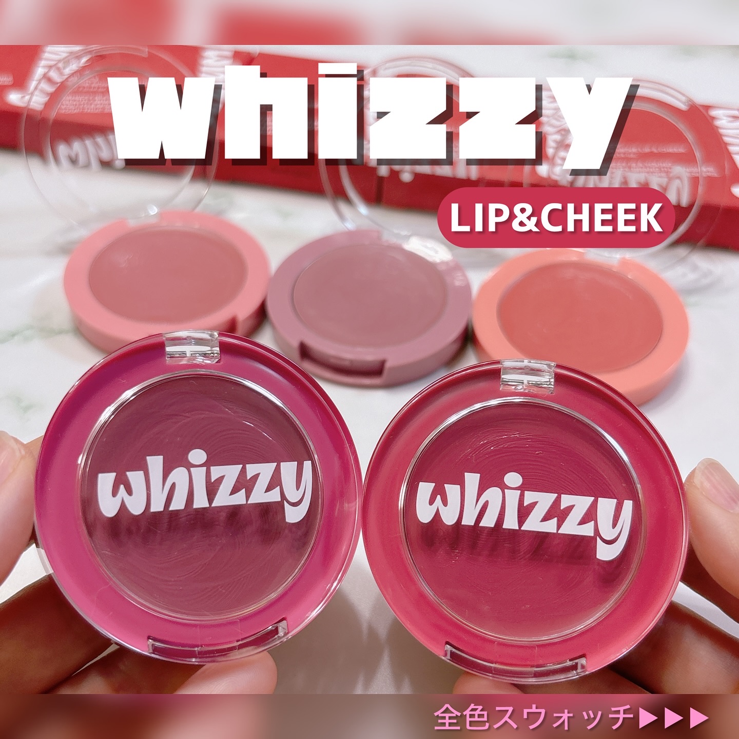 SLICK MOVE LIP&CHEEK/WHIZZY/ジェル・クリームチークを使ったクチコミ（1枚目）