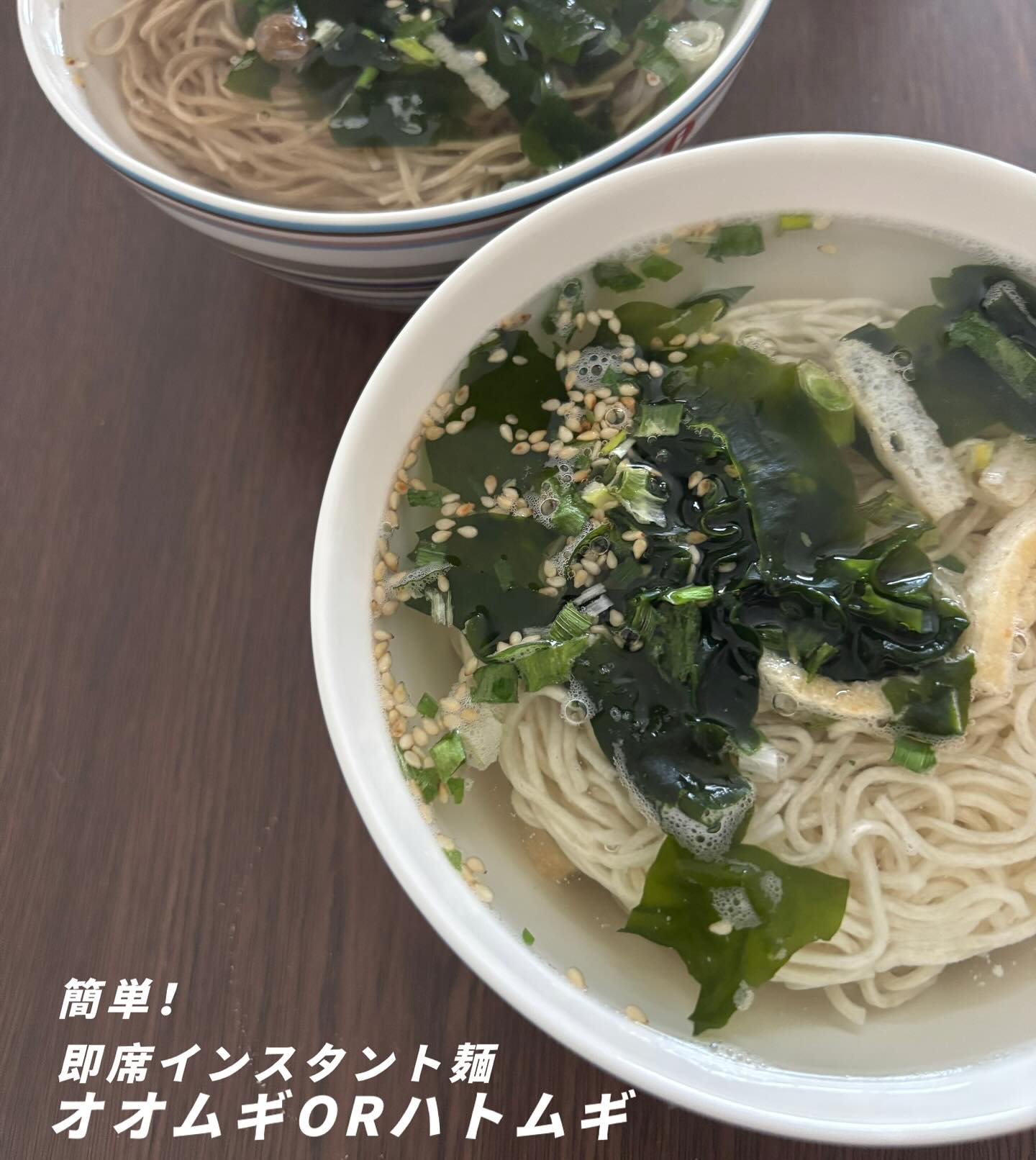 ハトムギ麺/+mugi/低糖質食品を使ったクチコミ（1枚目）