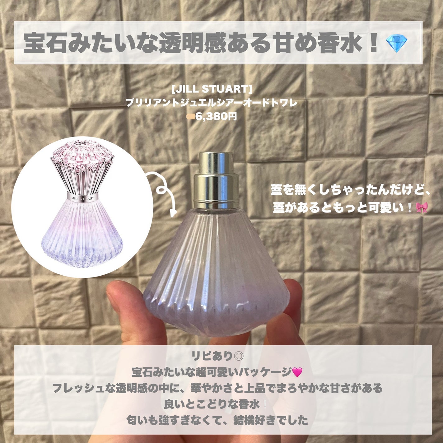 ピュア クレンジング オイル/manyo/オイルクレンジングを使ったクチコミ(2枚目)