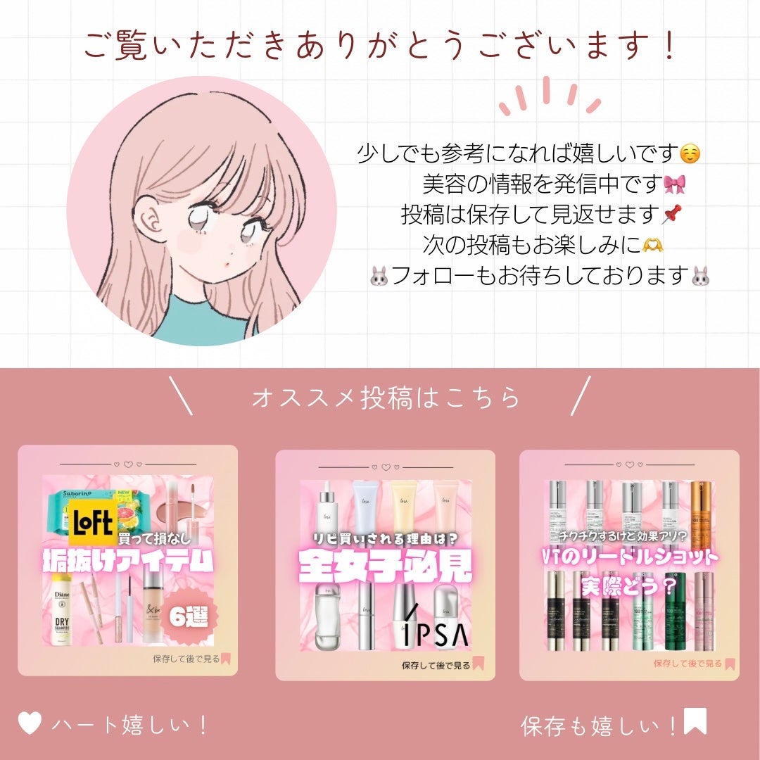 ルクエ コンク/ナリス化粧品/拭き取り化粧水を使ったクチコミ(4枚目)