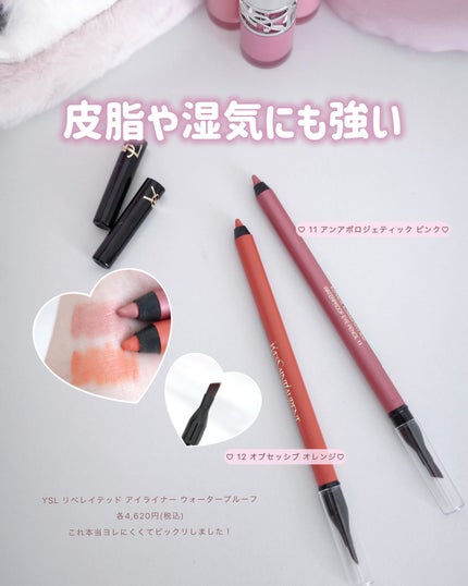 クチュール ミニ クラッチ/YVES SAINT LAURENT BEAUTE/アイシャドウパレットを使ったクチコミ(7枚目)