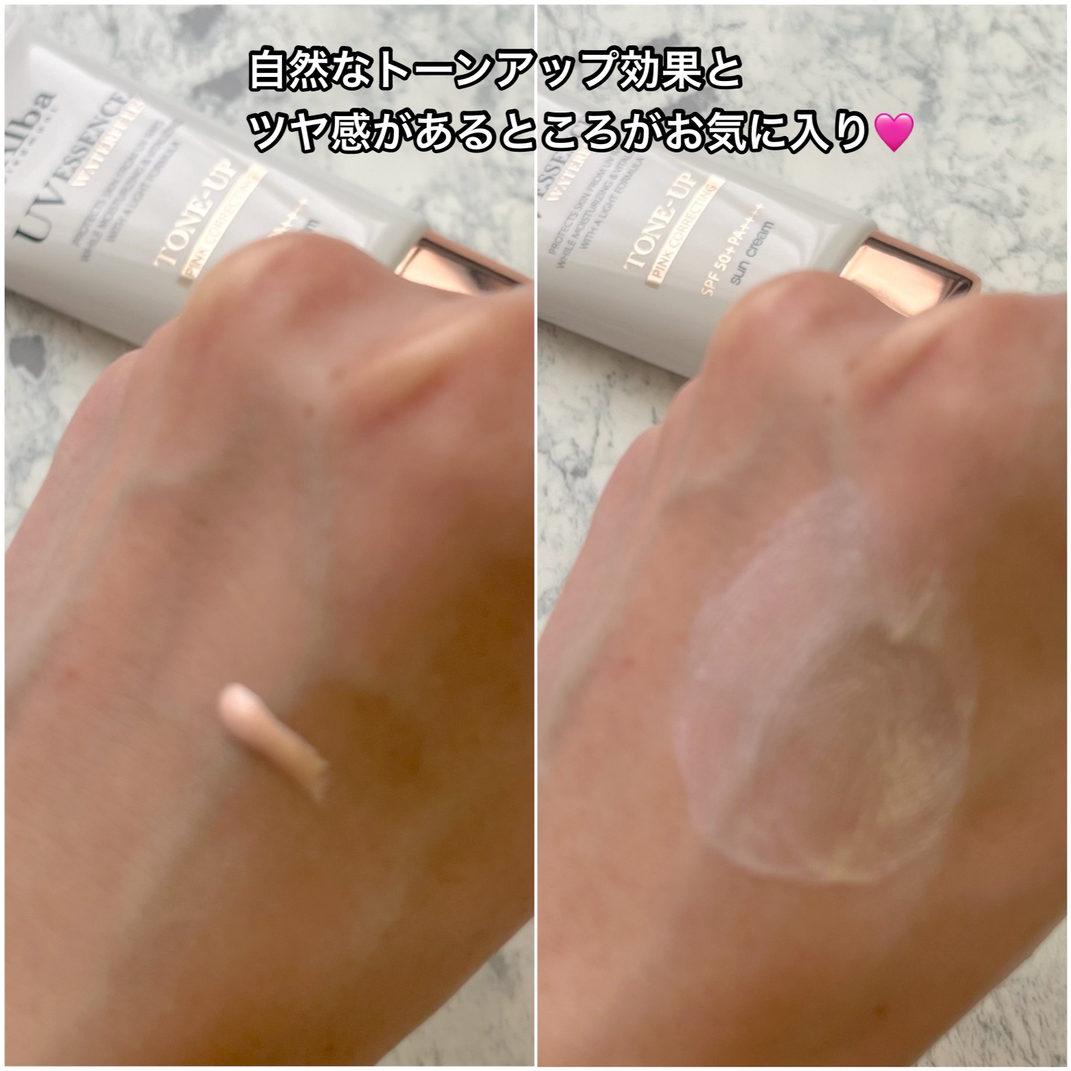 クリーンティーツリーリポソームトーンアップサンクリーム（グリーン）/ダルバ/日焼け止めクリームを使ったクチコミ（3枚目）