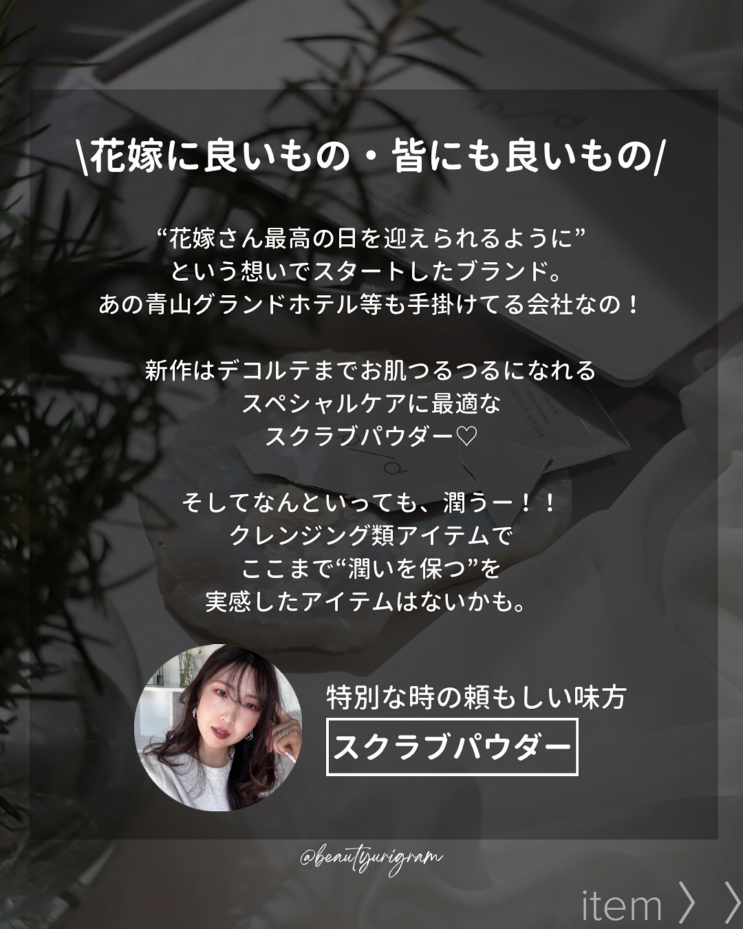 p/d スクラブパウダー/p/d/スクラブ・ゴマージュを使ったクチコミ（2枚目）