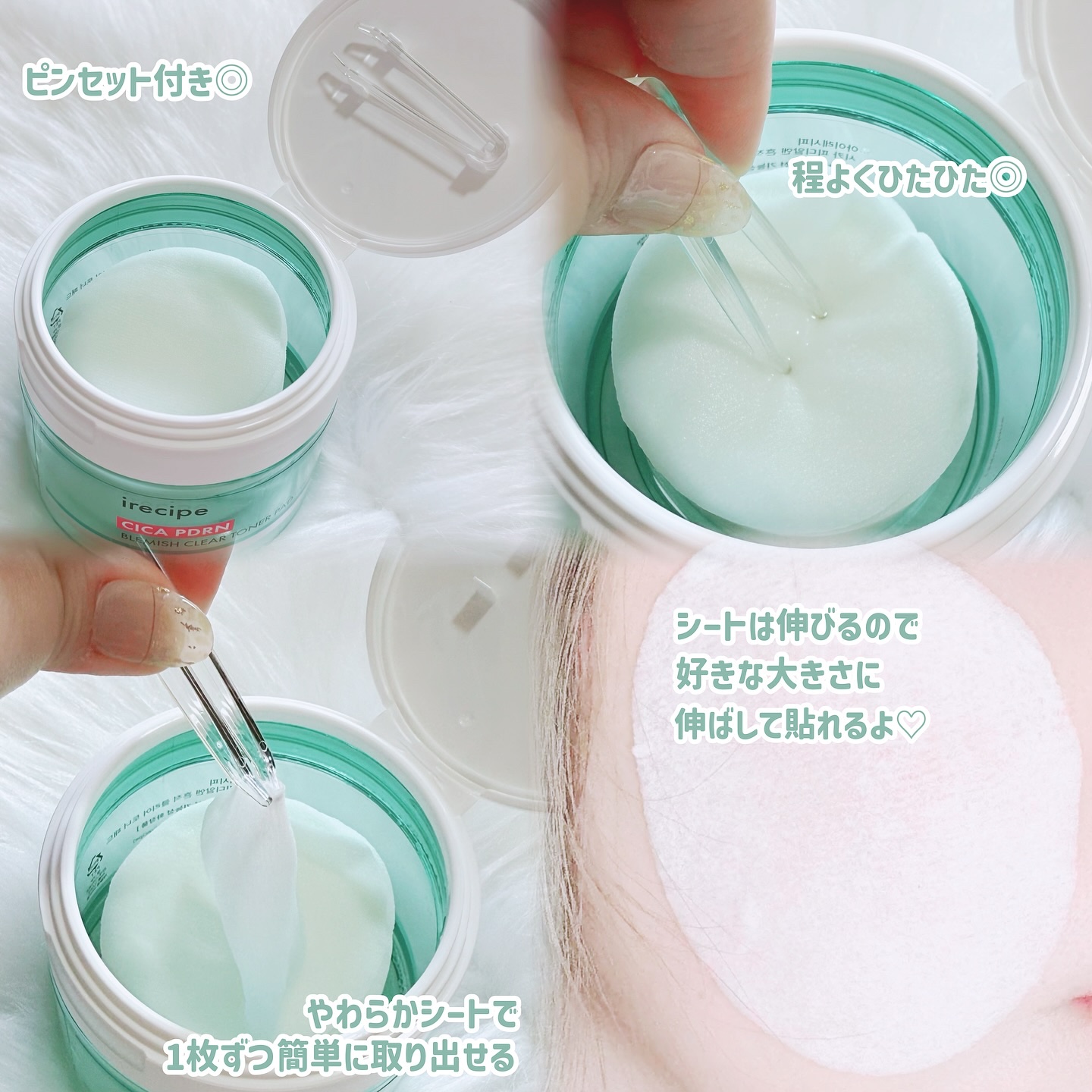 シカ PDRN 跡 クリアー トナーパッド/irecipe/トナーパッドを使ったクチコミ（2枚目）