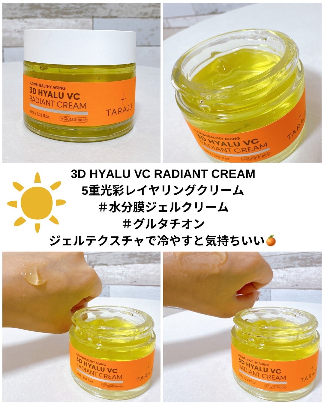 3DヒアルVC カプセルトナー/TARAJU/化粧水を使ったクチコミ(4枚目)