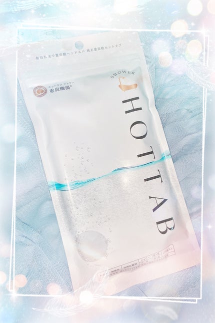 HOT TAB SHOWER/HOT TAB/シャワーヘッドを使ったクチコミ(1枚目)