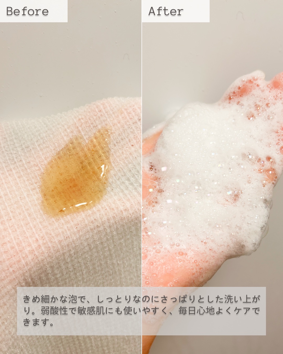 パフュームボディウォッシュ フィグピーチウーロンティー/TEABLESS/ボディソープを使ったクチコミ（3枚目）