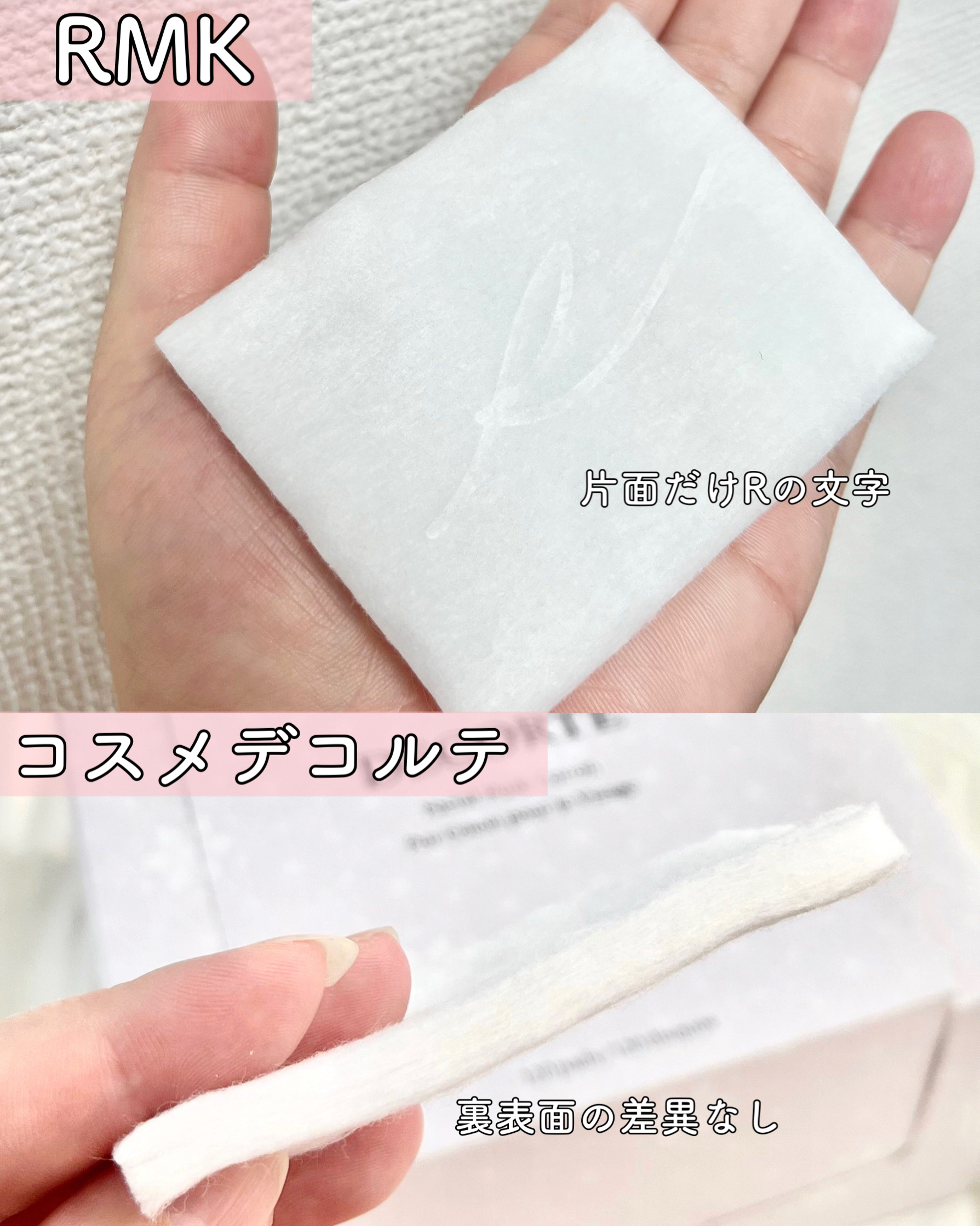 フェイシャル ピュア コットン/DECORTÉ/コットンを使ったクチコミ（3枚目）