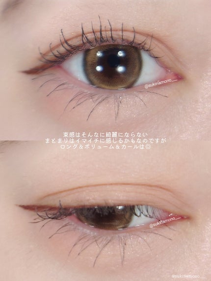 ヒロインメイク ラッシュハイプ/ヒロインメイク/マスカラを使ったクチコミ(4枚目)