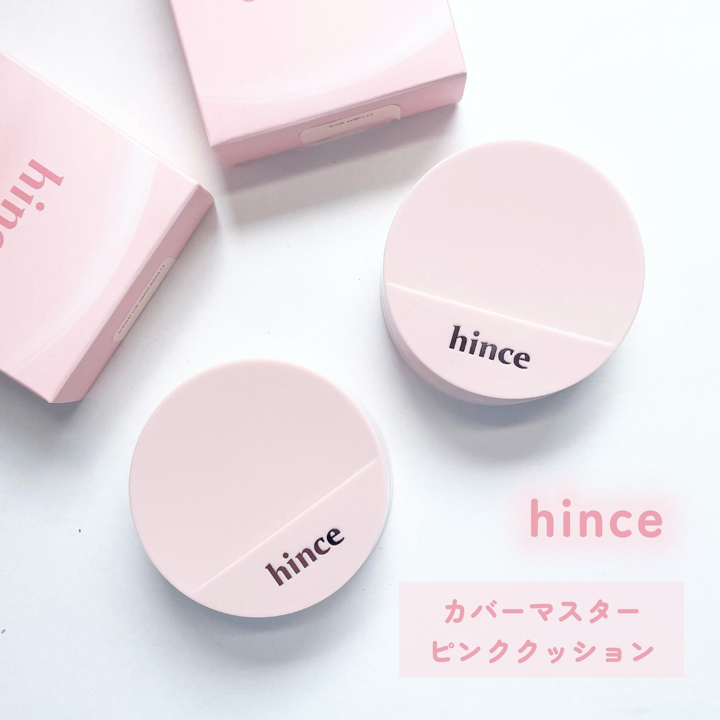 カバーマスターピンククッション/hince/クッションファンデーションを使ったクチコミ(1枚目)