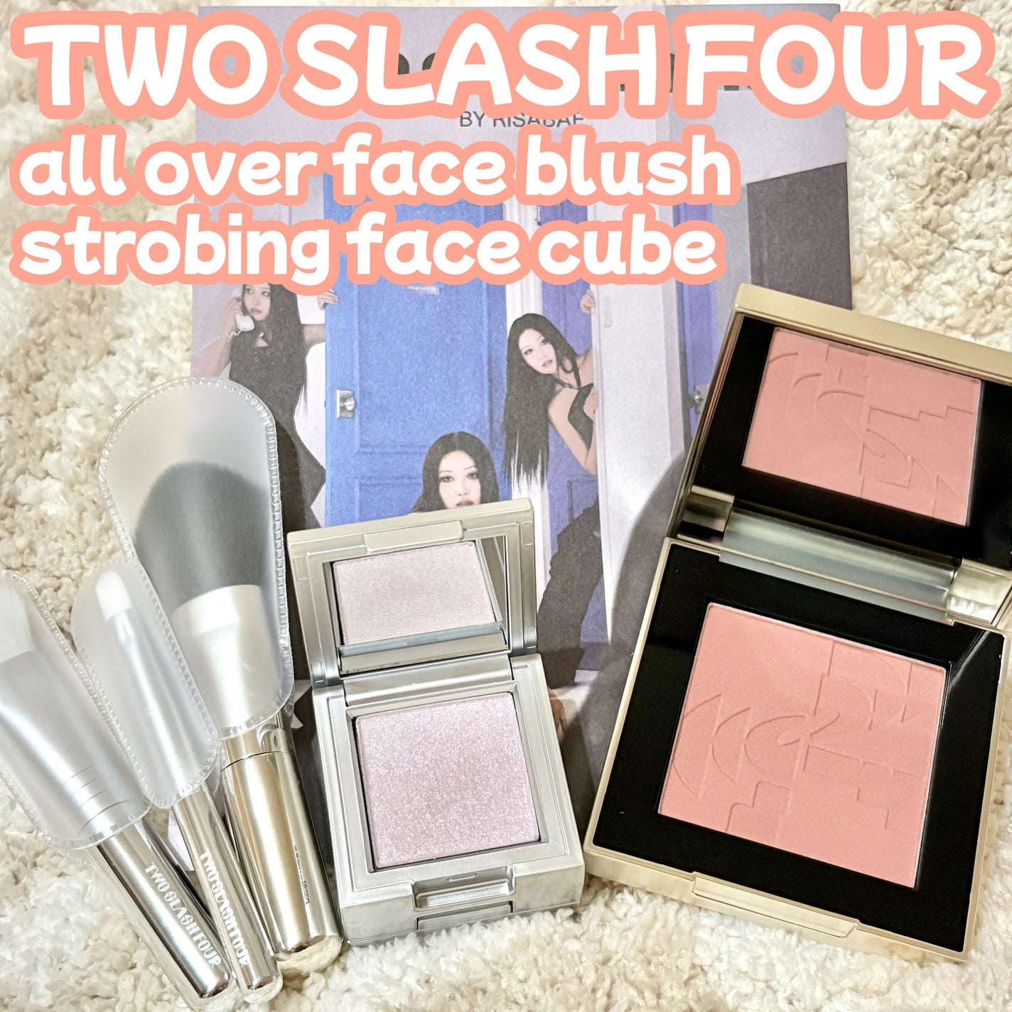 ストロビングフェイスキューブ/TWO SLASH FOUR/ハイライトを使ったクチコミ(1枚目)