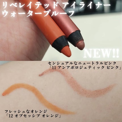 くまねこもん on LIPS 「YSL✨2025年秋コスメ🍁まるでジュエリー💎クチュールミニク..」(10枚目)