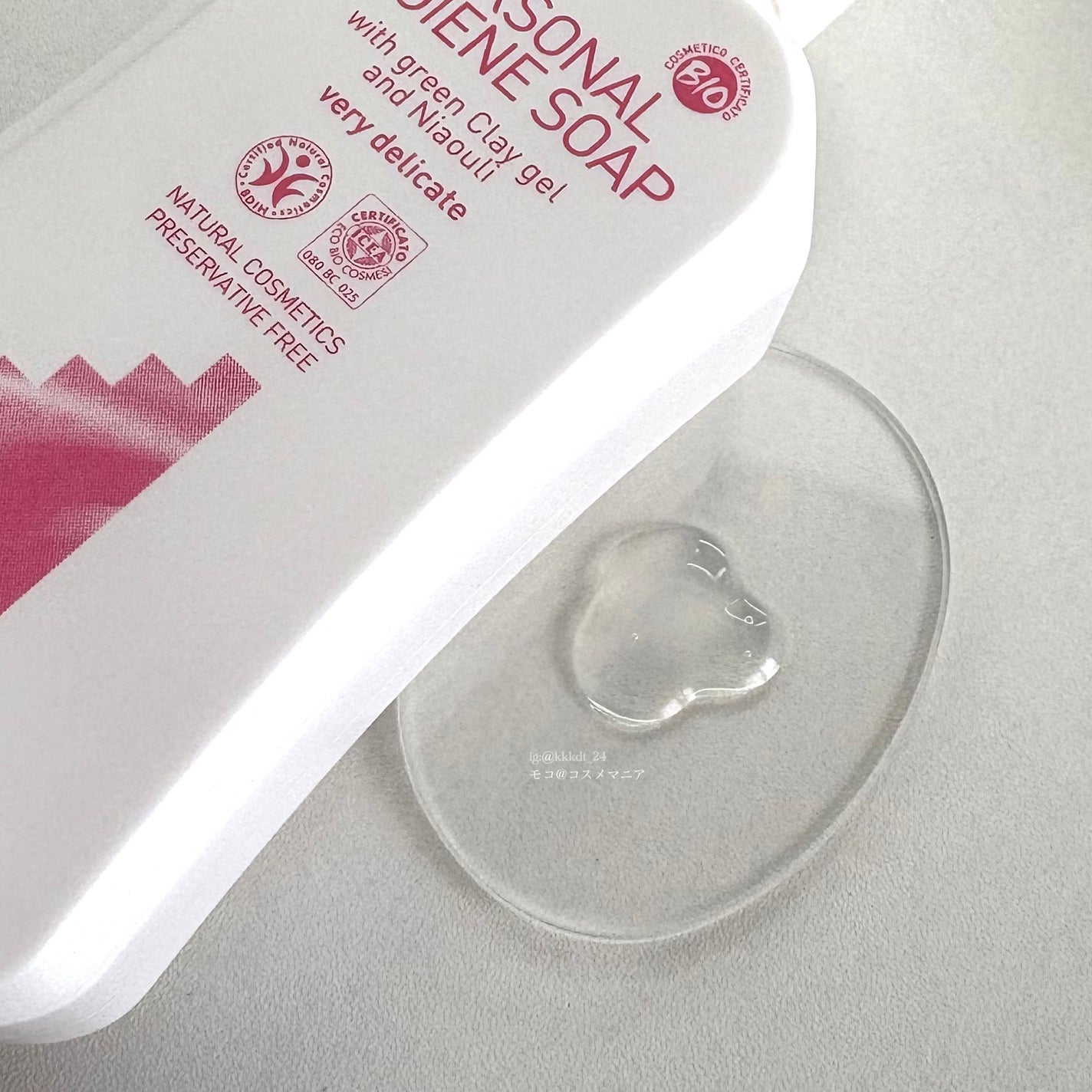 デリケートハイジーンソープ/ARGITAL/デリケートゾーンケアを使ったクチコミ(3枚目)