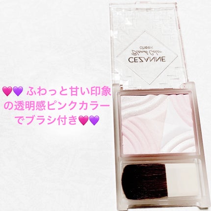 ブレンドカラーチーク/CEZANNE/チークを使ったクチコミ(3枚目)