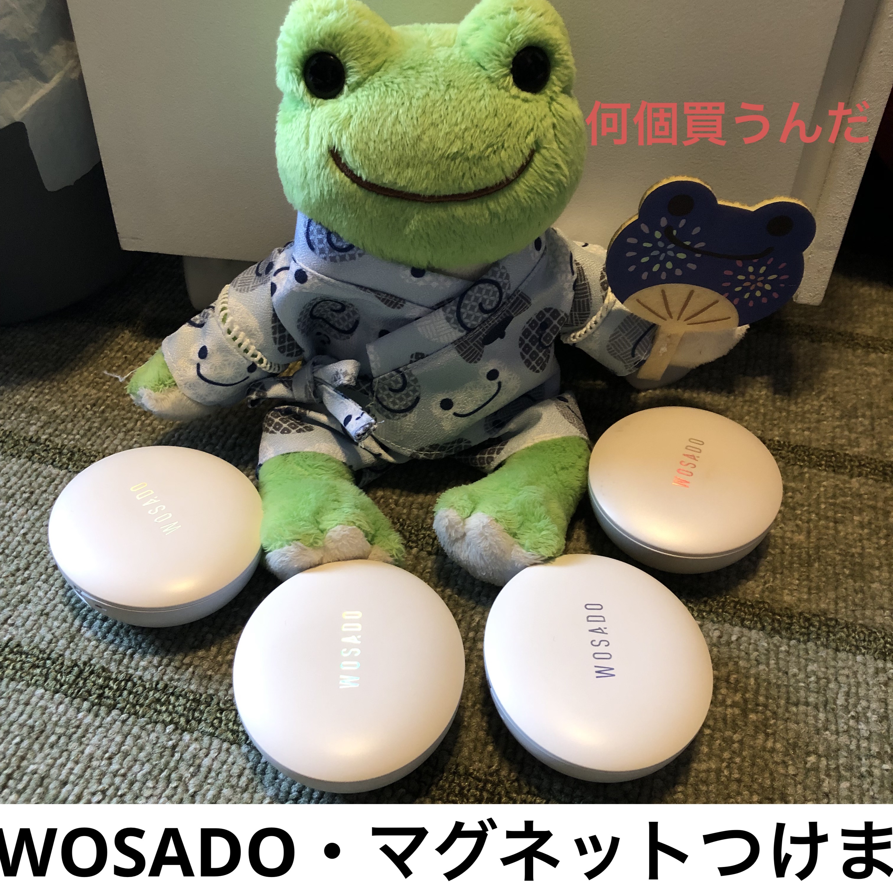 WOSADO マグネット式つけまつ毛/WOSADO/その他を使ったクチコミ（1枚目）