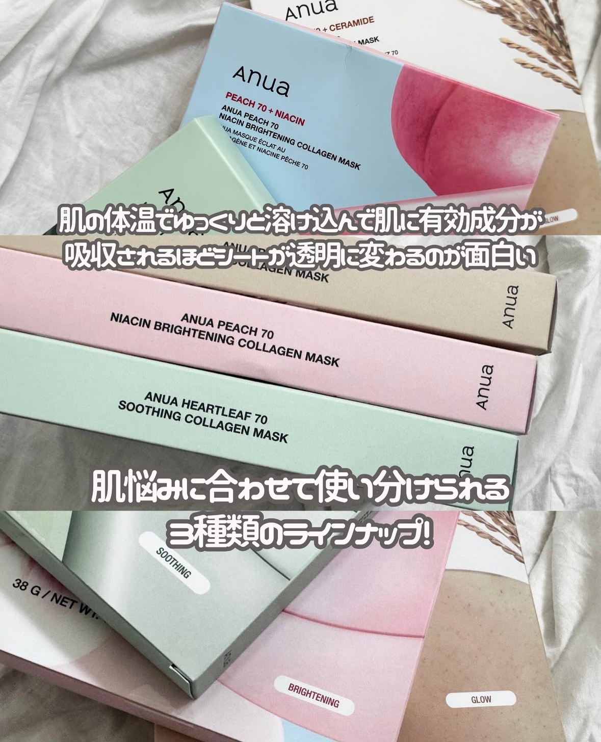 ドクダミ70スージングコラーゲンマスク/Anua/シートマスク・パックを使ったクチコミ（2枚目）