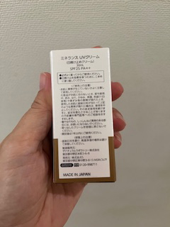 UVクリーム/ミネランス/日焼け止めクリームを使ったクチコミ（2枚目）