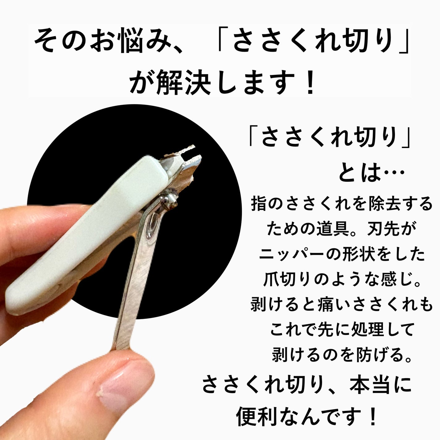 EDGEU ジェルネイルシール/EDGEU/ネイルシールを使ったクチコミ(3枚目)