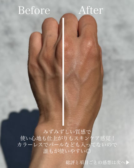 ニベアUV ディープ プロテクト&ケア エッセンス/ニベア/日焼け止めローションを使ったクチコミ(5枚目)