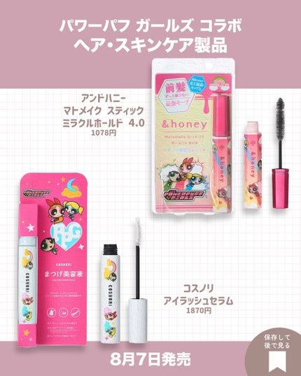 ロングラスティングチップコンシーラー/LUNA/リキッドコンシーラーを使ったクチコミ(6枚目)