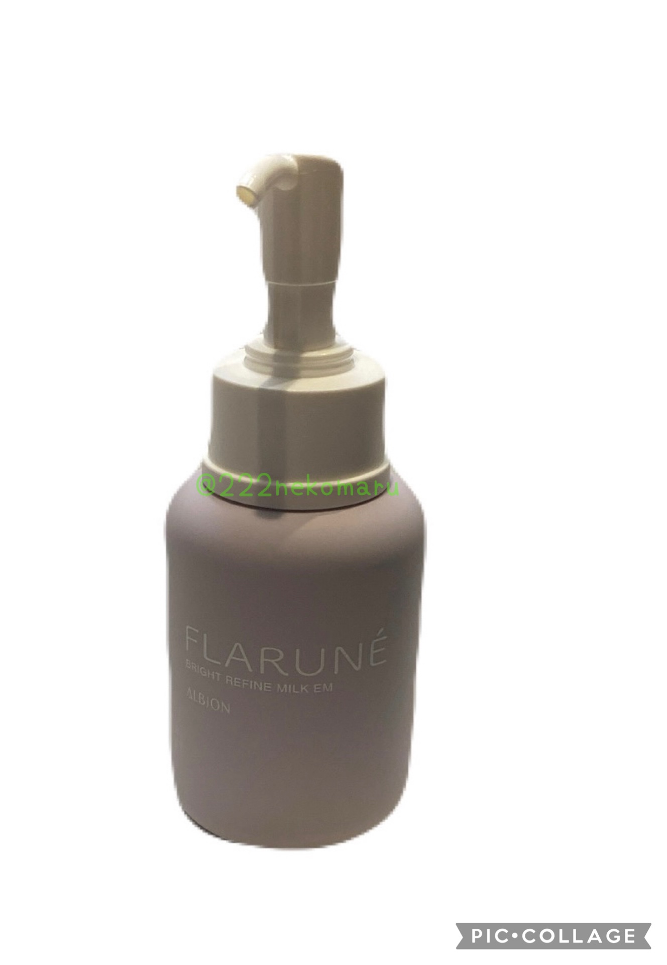 フラルネ ブライトリファイン ミルク EM 110g/ALBION/乳液を使ったクチコミ（1枚目）
