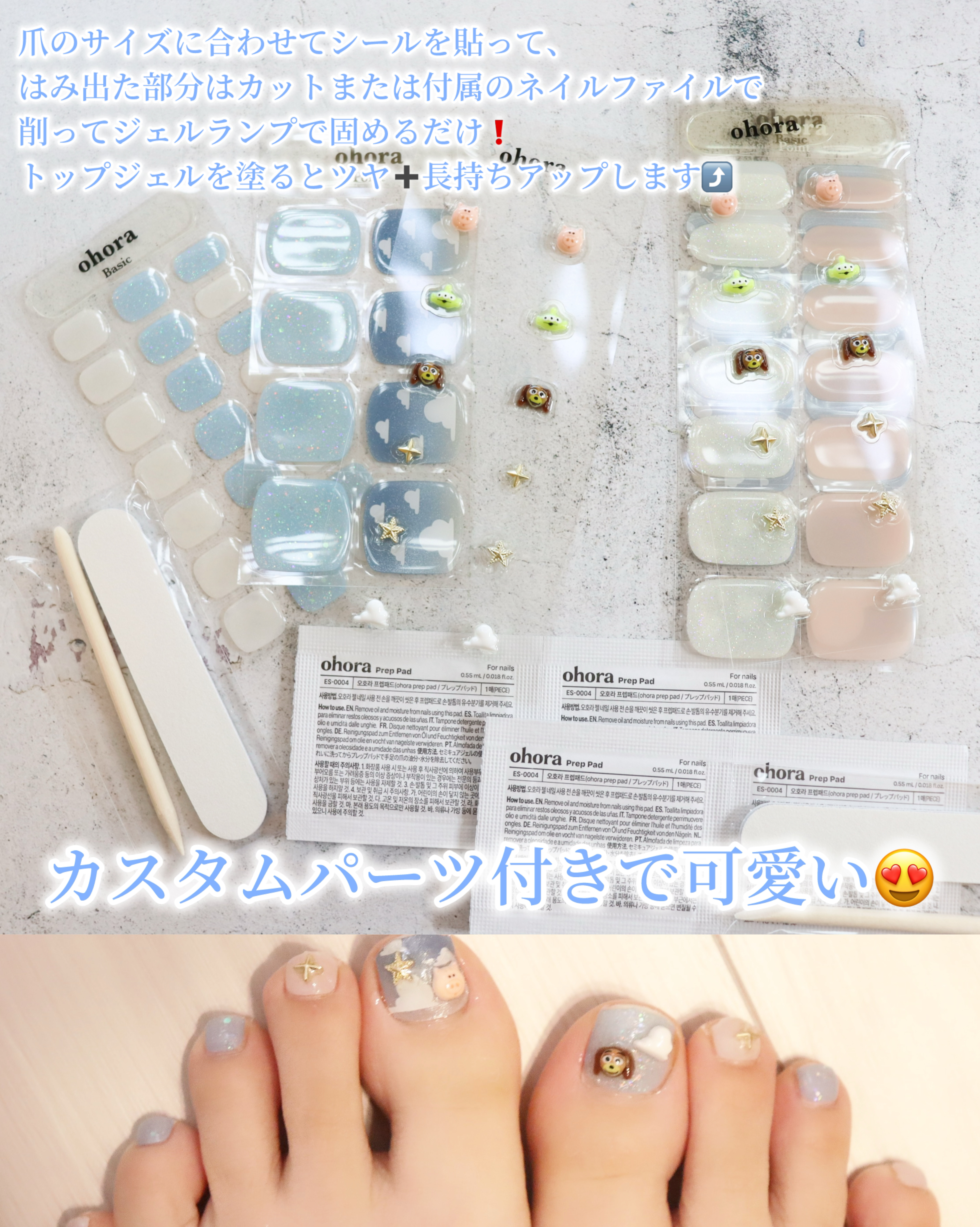 セミキュアジェルネイル（ハンド）/ohora/ネイルシールを使ったクチコミ（3枚目）