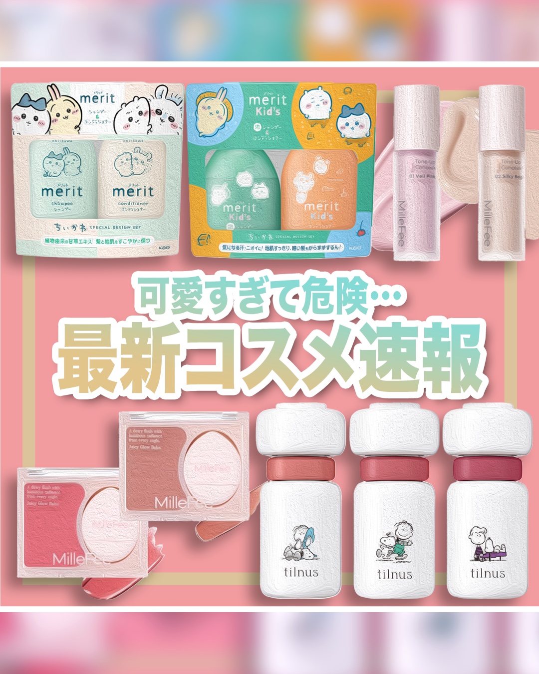 メリット　シャンプー/コンディショナー【医薬部外品】/メリット/市販シャンプーを使ったクチコミ（1枚目）