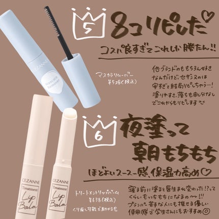 シングルカラーアイシャドウ/CEZANNE/単色アイシャドウを使ったクチコミ(5枚目)